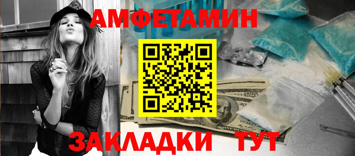 АМФ Premium Ирбит
