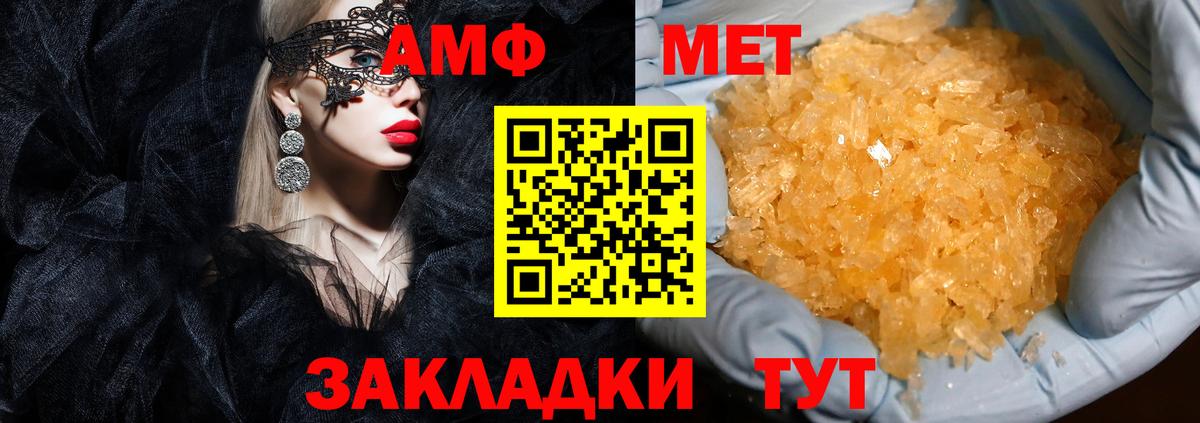МЕТ  Гашиш  Вход с VPN  МДМА  Ирбит  Мефедрон кристаллы  A-PVP СК   Канабис 