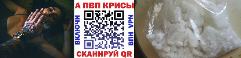 купить наркотики сайты Ирбит A-PVP крисы CK