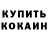 МЕТАДОН VHQ Larry Rezoy