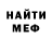 Метадон methadone Anuar Sergaziev
