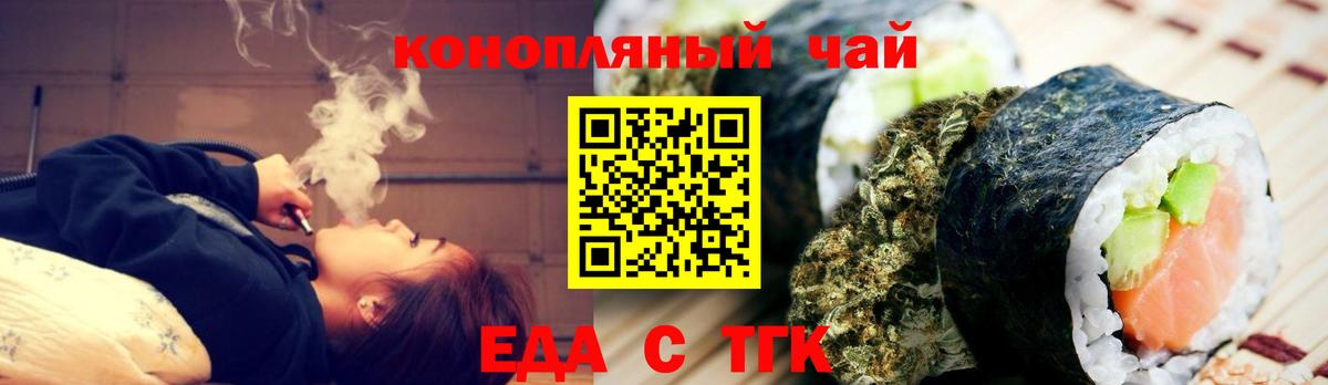 Ирбит  Cannafood марихуана  Вход с VPN 