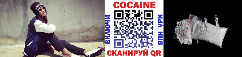 Кокаин Эквадор  даркнет сайт  Ирбит 