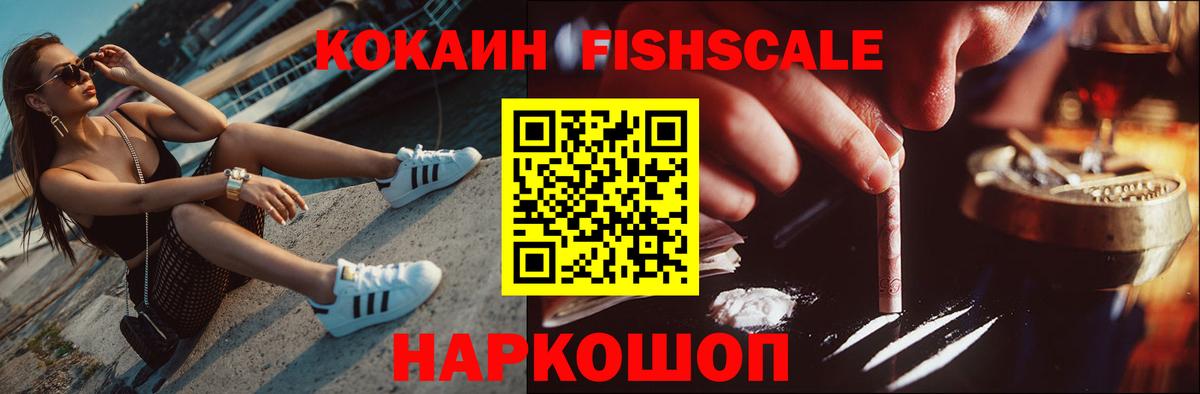 COCAIN 97% Ирбит