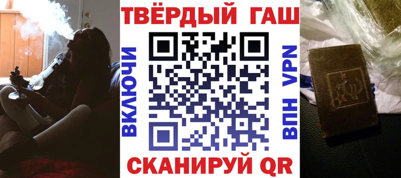 ГАШИШ Изолятор  маркетплейс официальный сайт  Ирбит  купить  