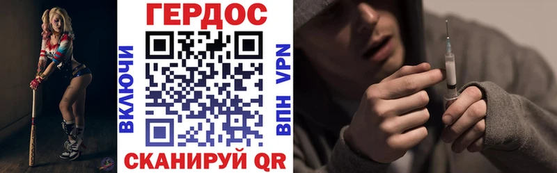 купить наркотики сайты  Ирбит  ГЕРОИН VHQ 