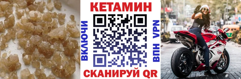КЕТАМИН ketamine  Ирбит 