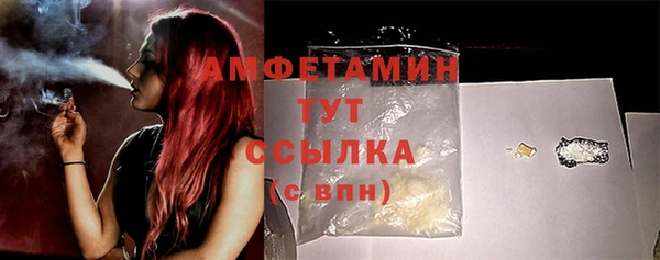прущий лед Абинск