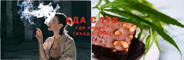 молекула духа Алексеевка