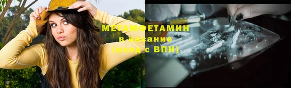 молекула духа Алексеевка