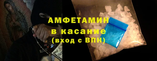 молекула духа Алексеевка