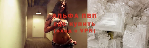 Альфа ПВП Алексин