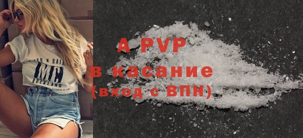 молекула духа Алексеевка