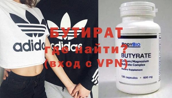 Альфа ПВП Алексин