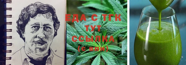 молекула духа Алексеевка
