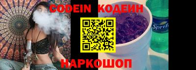 2c-b Конаково