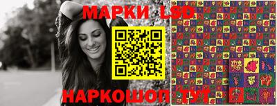 кокаин Комсомольск-на-Амуре