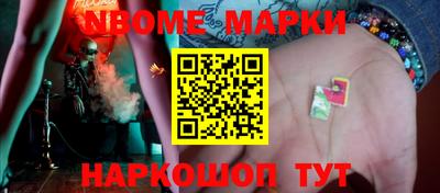 2c-b Конаково