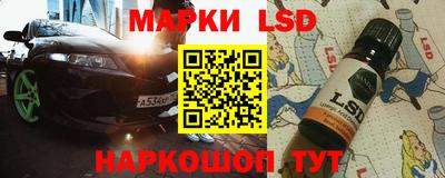 2c-b Конаково