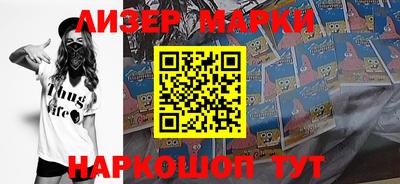 первитин Краснокаменск