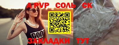 2c-b Конаково
