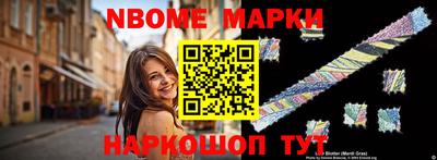 2c-b Конаково