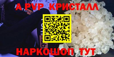 кокаин Комсомольск-на-Амуре
