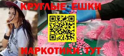 кокаин Комсомольск-на-Амуре