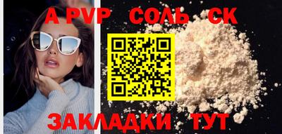 2c-b Конаково