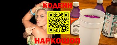 2c-b Конаково