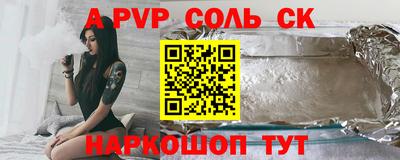 2c-b Конаково
