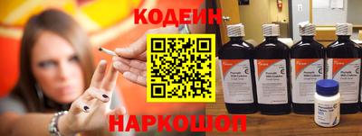 кокаин Комсомольск-на-Амуре