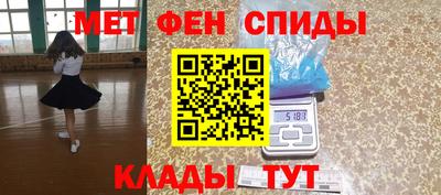 кокаин Комсомольск-на-Амуре