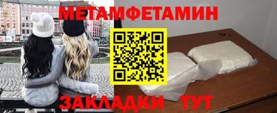 прущая мука Краснодар