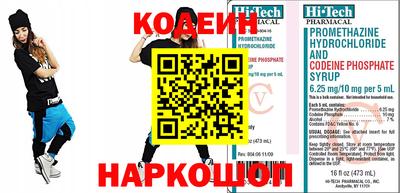 кокаин Комсомольск-на-Амуре