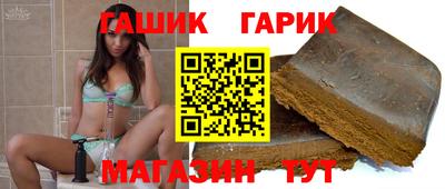 кокаин Комсомольск-на-Амуре