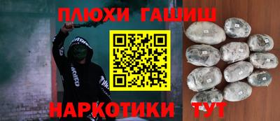амфетамин Краснознаменск