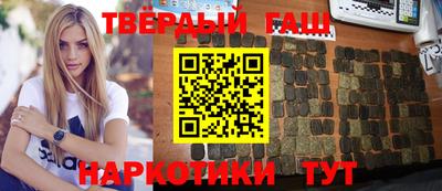 кокаин Комсомольск-на-Амуре