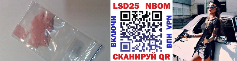 Лсд 25 экстази ecstasy хочу Ирбит