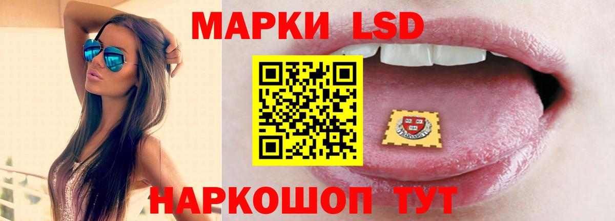 Лсд 25 экстази  ЛСД экстази кислота  Вход с VPN  Ирбит  ЛСД экстази ecstasy 