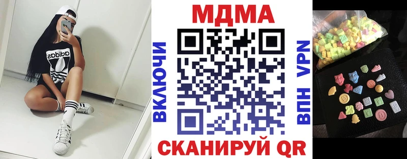 МДМА молли  цена наркотик  Ирбит 