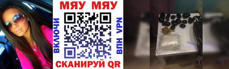 где найти наркотики  Ирбит  МЯУ-МЯУ мука 