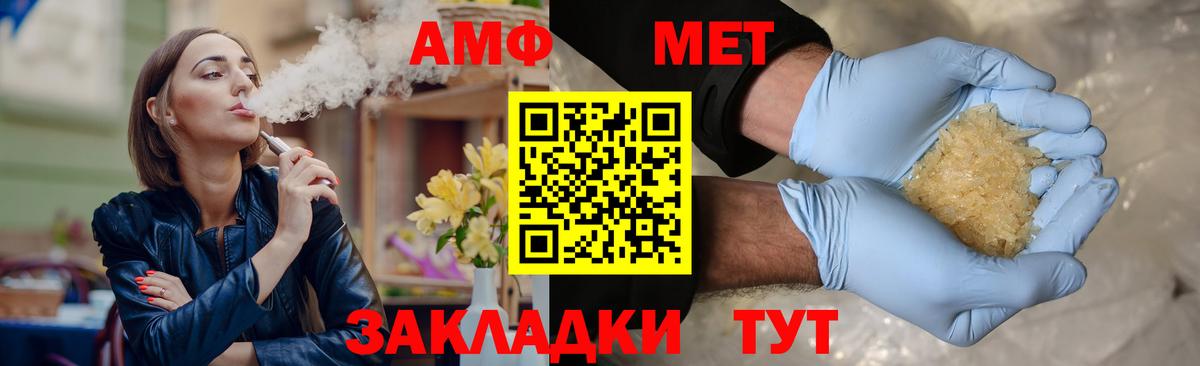Метамфетамин кристалл Ирбит