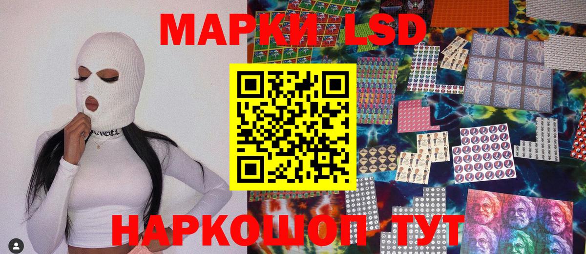 Ирбит  Марки N-bome  Вход с VPN  Наркотические марки 1,5мг 