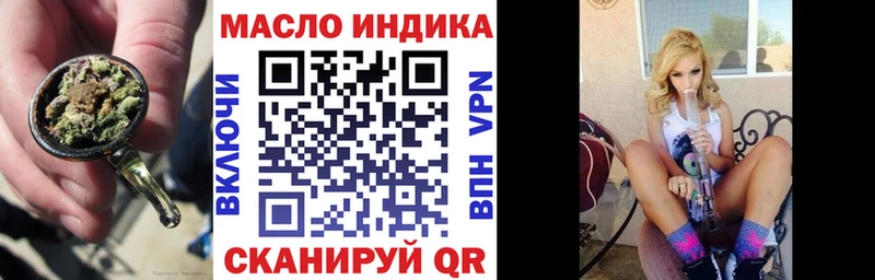ТГК Wax  продажа наркотиков  Ирбит 