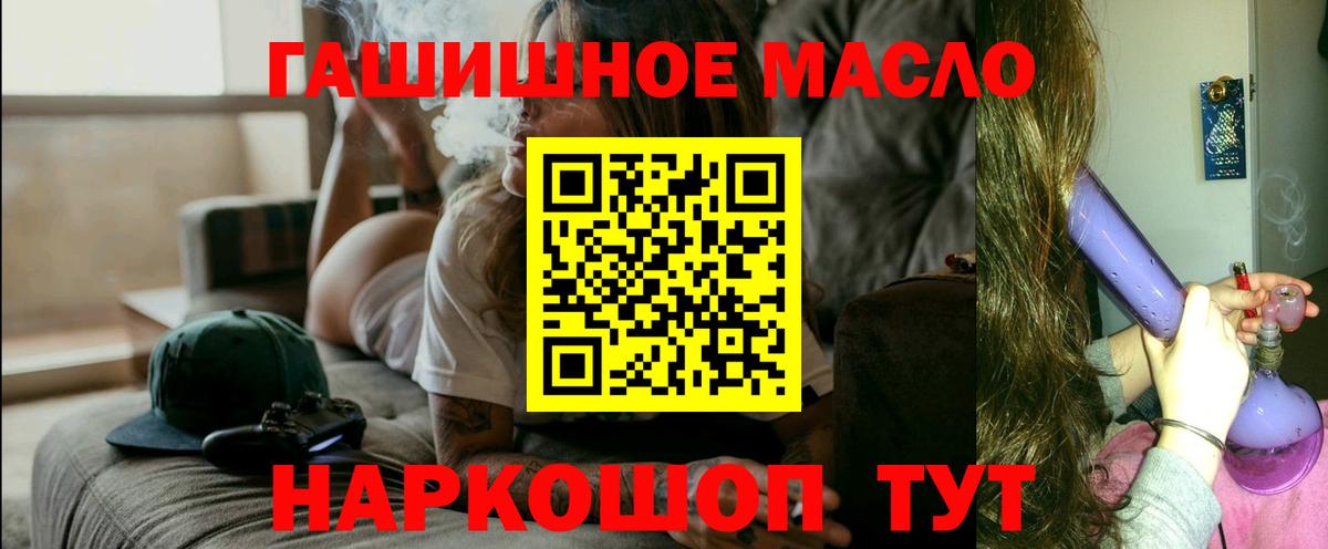 kraken как войти  Дистиллят ТГК гашишное масло  Вход с VPN  Дистиллят ТГК вейп с тгк  Ирбит 