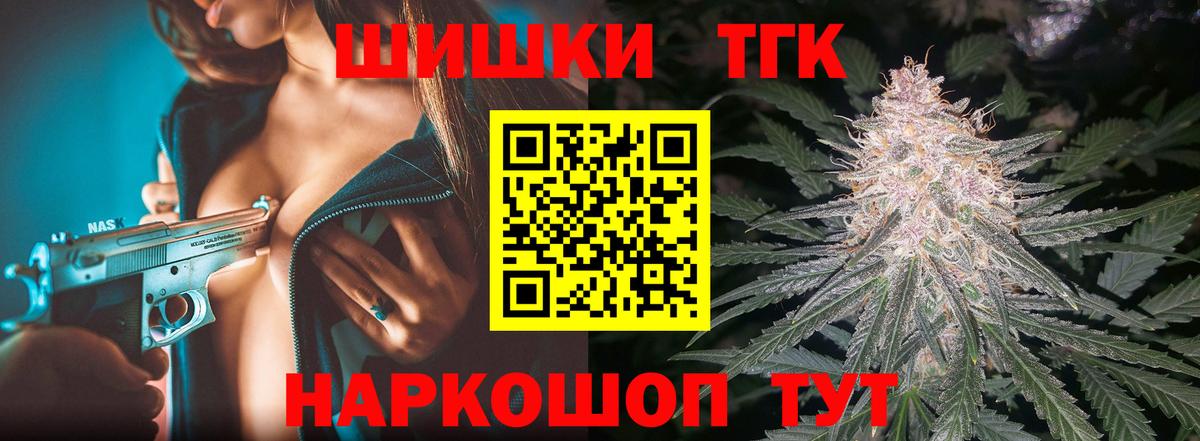 Ирбит  Конопля MAZAR  Шишки марихуана AK-47  Вход с VPN  Бошки Шишки марихуана  Канабис марихуана 